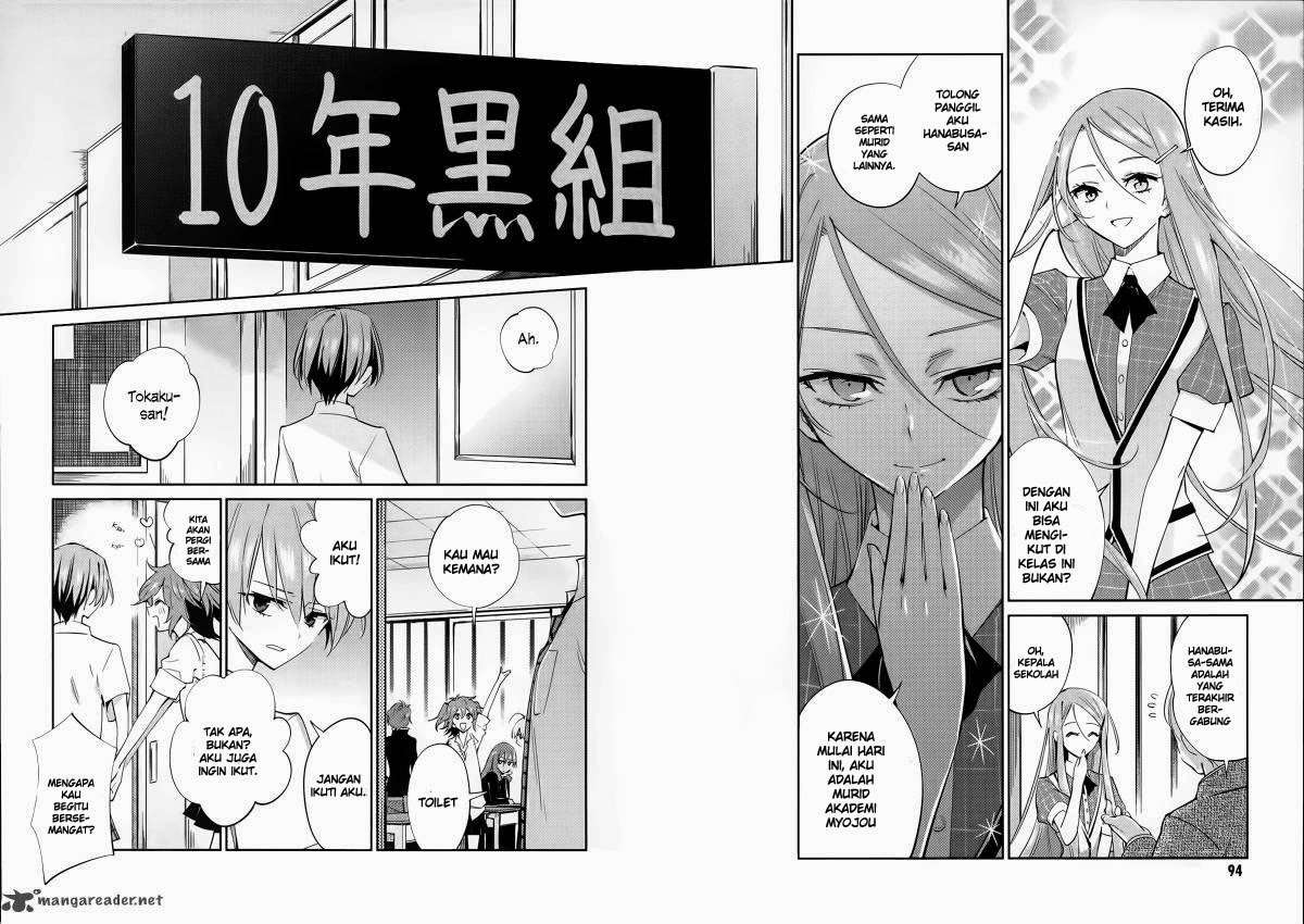 Akuma no Riddle Chapter 5 Gambar 17