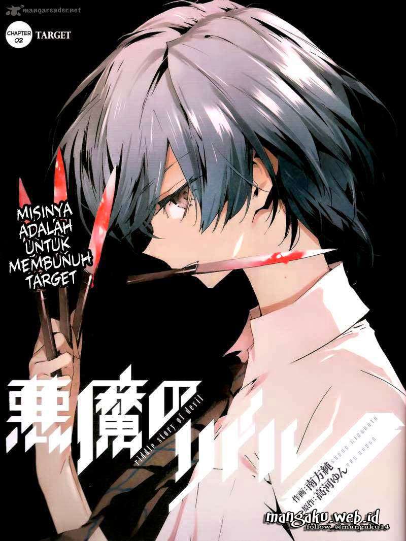 Komik Akuma no Riddle Chapter 2 gambar nomor 1