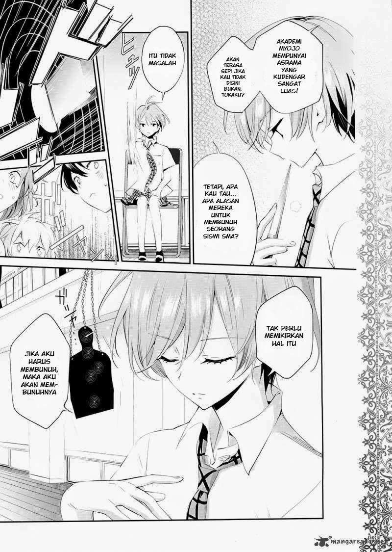 Akuma no Riddle Chapter 1 Gambar 6
