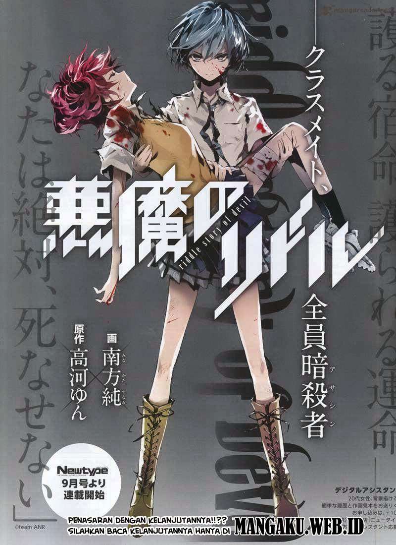 Akuma no Riddle Chapter 1 Gambar 16