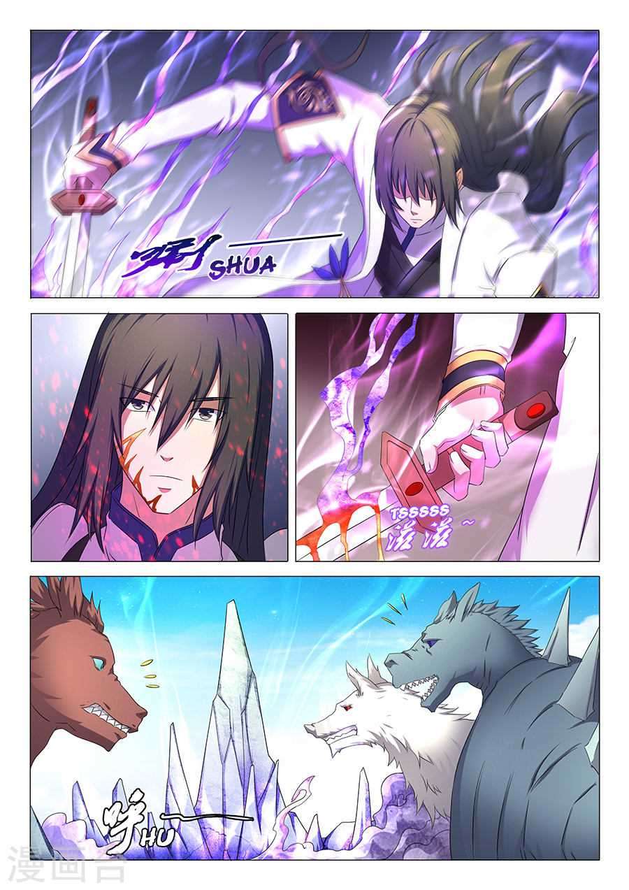 God of Martial Arts Chapter 34.1 Gambar 3