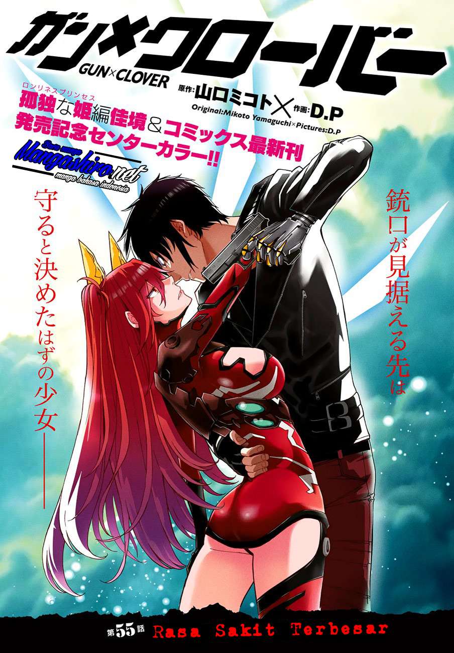 Manga Gun x Clover Chapter 55 gambar nomor 2