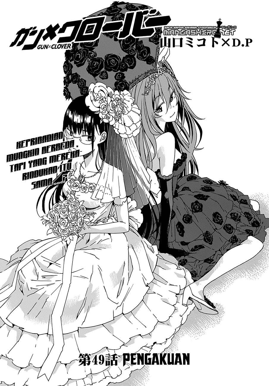 Komik Gun x Clover Chapter 49 gambar nomor 1
