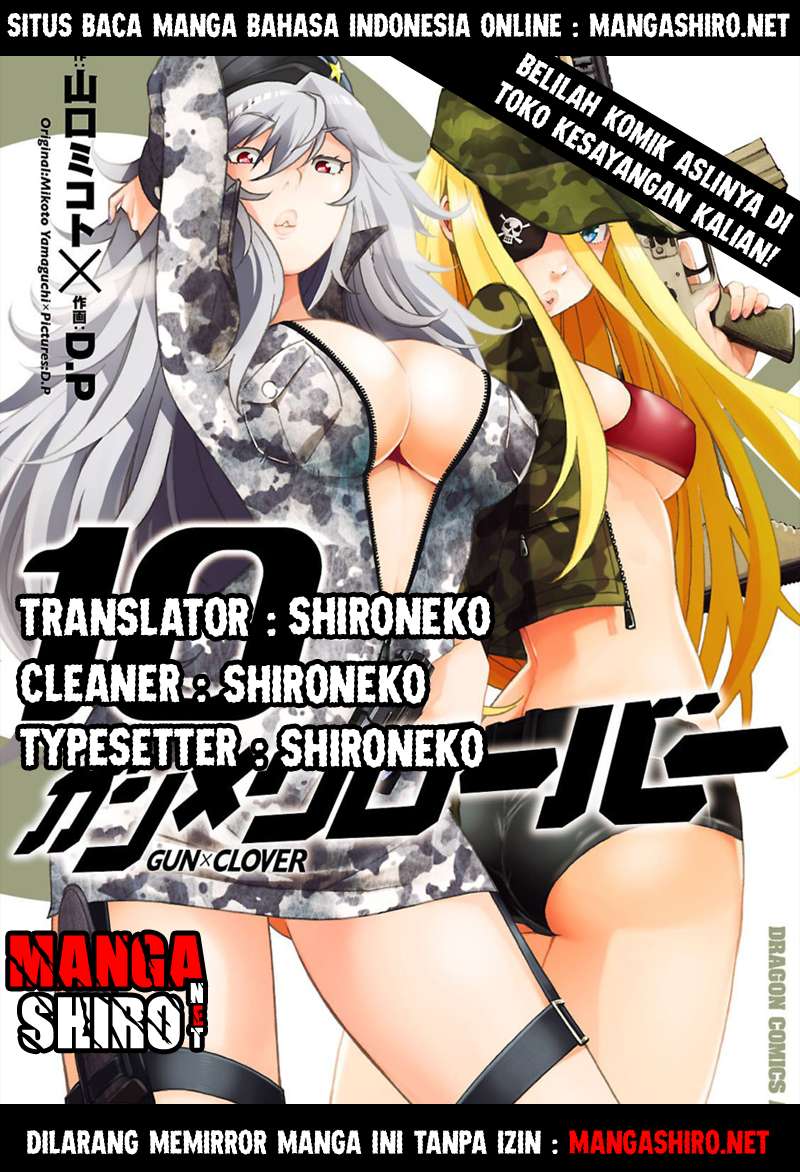 Komik Gun x Clover Chapter 47 gambar nomor 1
