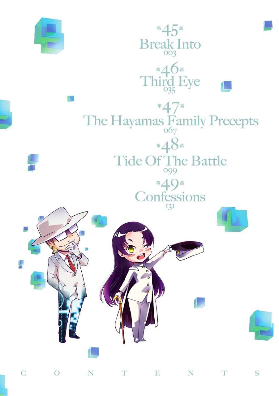 Gun x Clover Chapter 45 Gambar 3