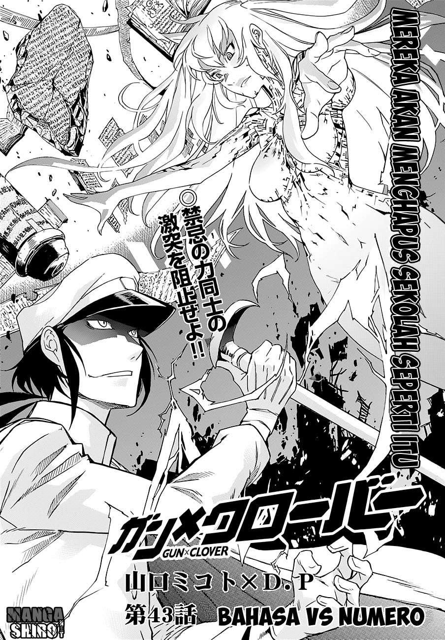 Manga Gun x Clover Chapter 43 gambar nomor 2