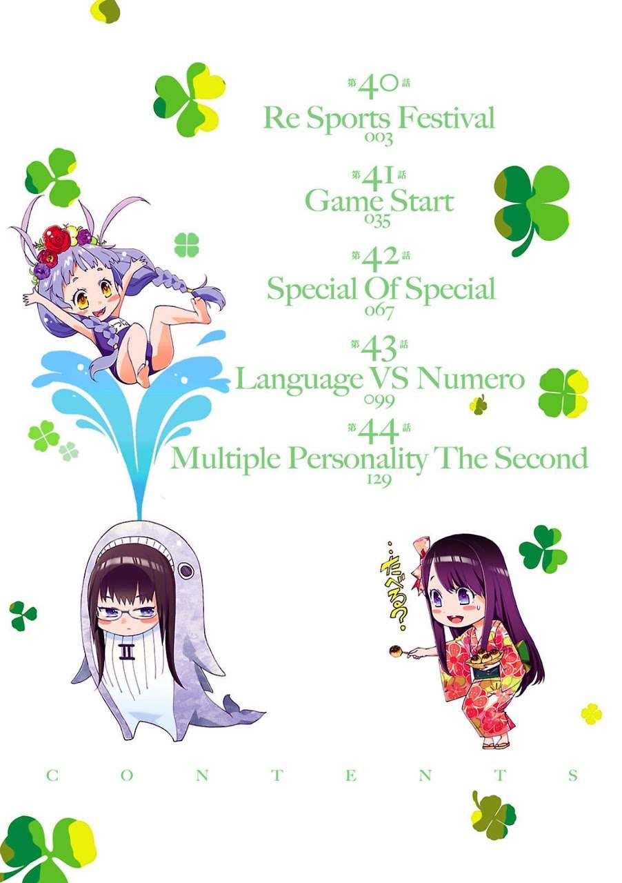 Gun x Clover Chapter 40 Gambar 3