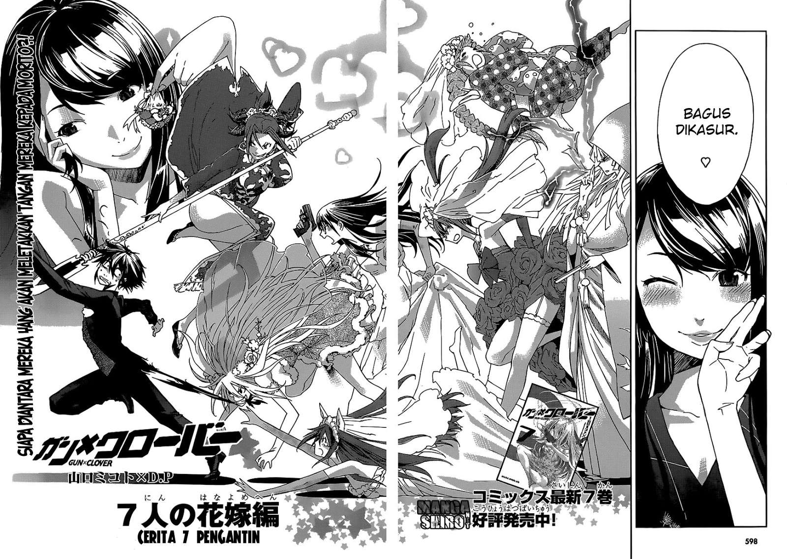 Manga Gun x Clover Chapter 39 gambar nomor 2