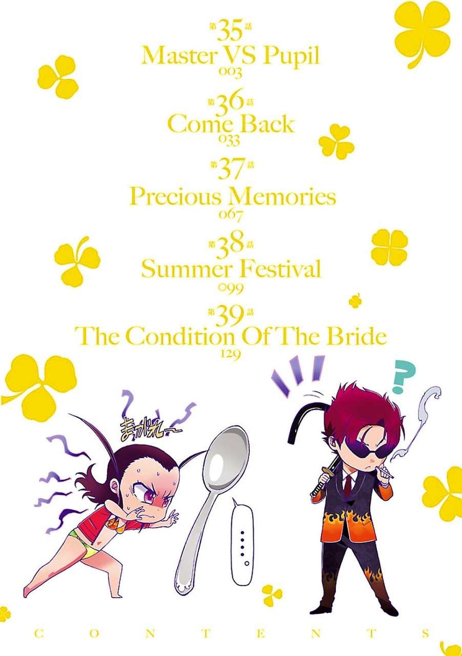 Gun x Clover Chapter 35 Gambar 3