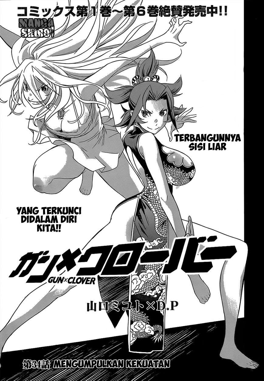 Manga Gun x Clover Chapter 34 gambar nomor 2