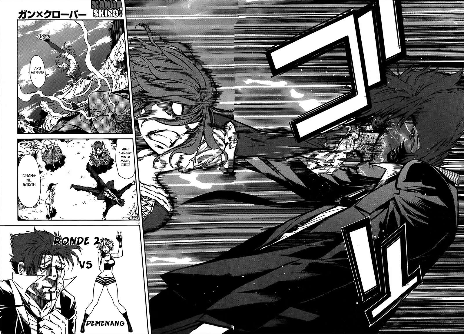 Gun x Clover Chapter 33 Gambar 17