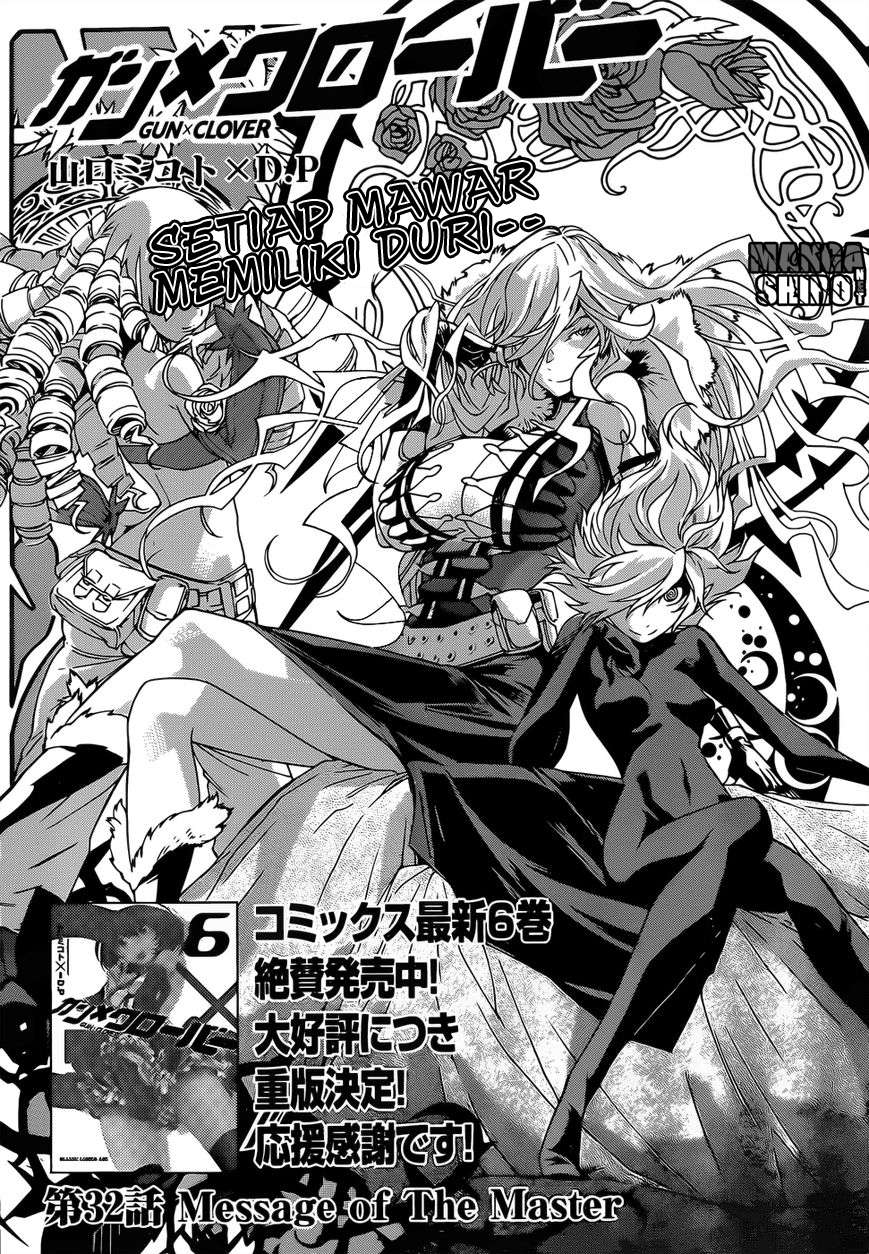 Manga Gun x Clover Chapter 32 gambar nomor 2