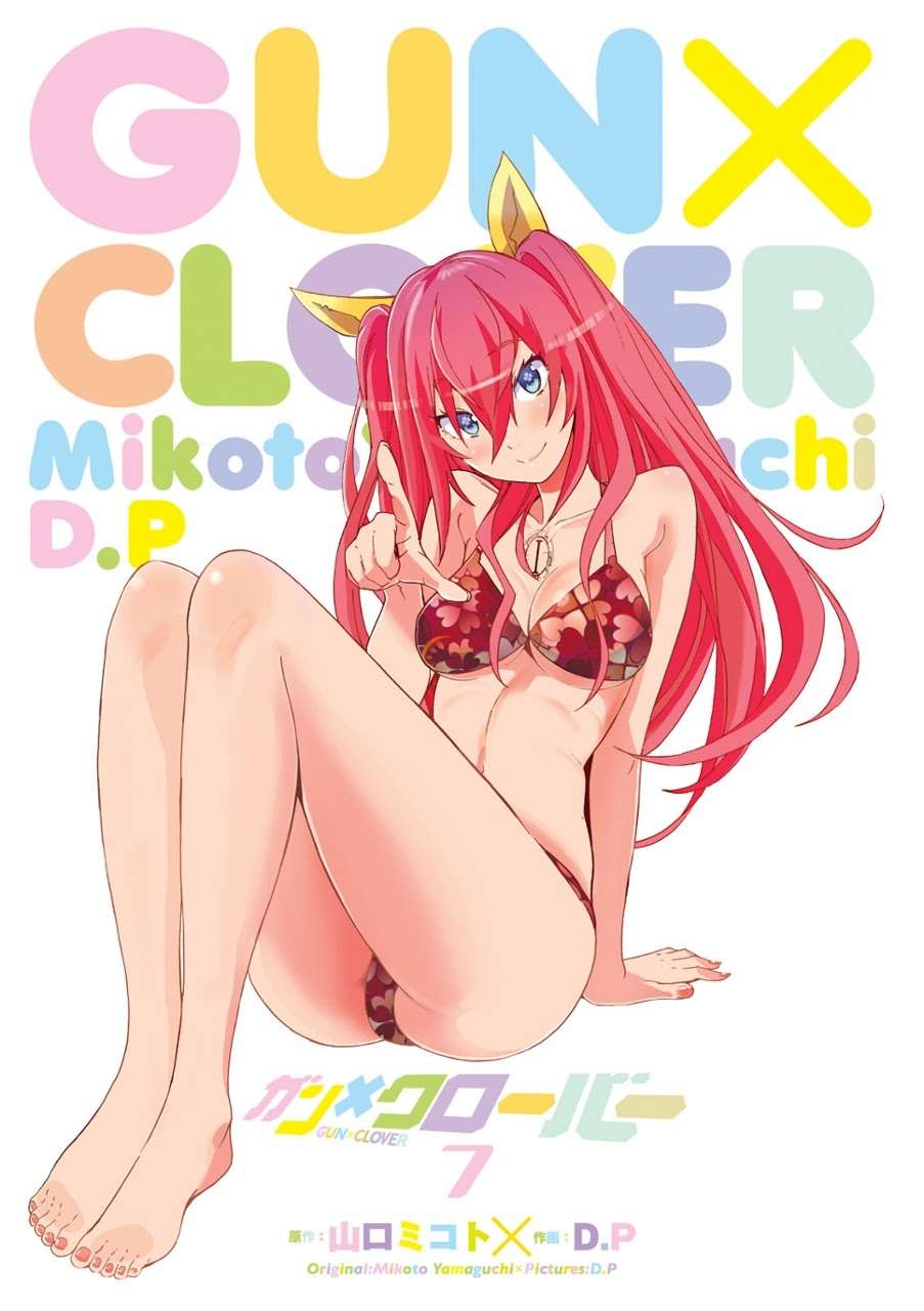 Manga Gun x Clover Chapter 30 gambar nomor 2