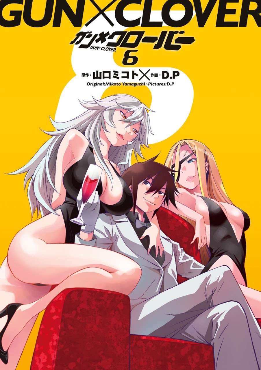 Manga Gun x Clover Chapter 25 gambar nomor 2