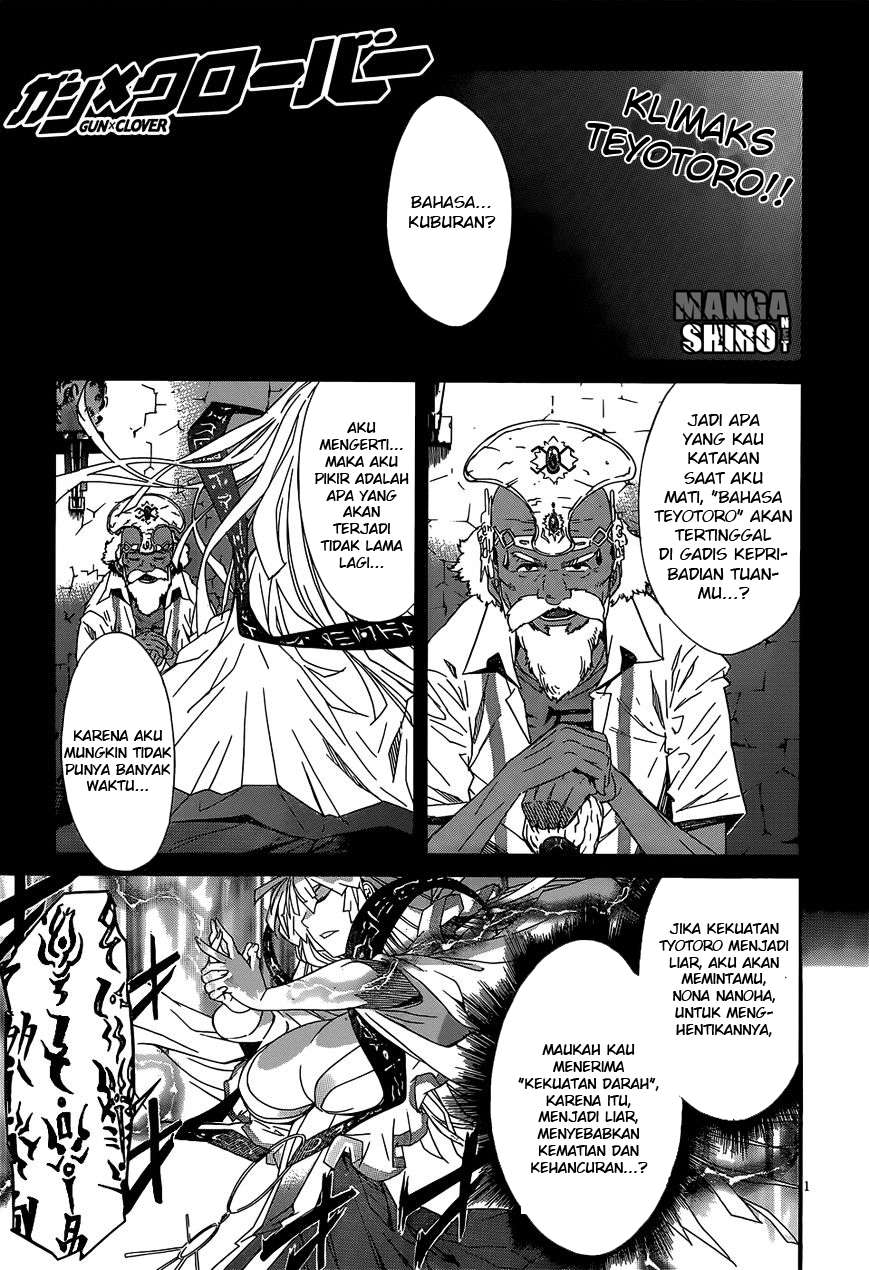 Komik Gun x Clover Chapter 23 gambar nomor 1