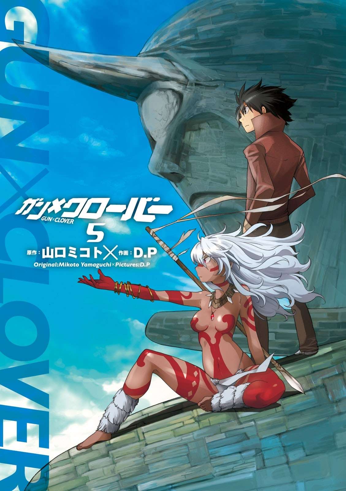 Manga Gun x Clover Chapter 20 gambar nomor 2