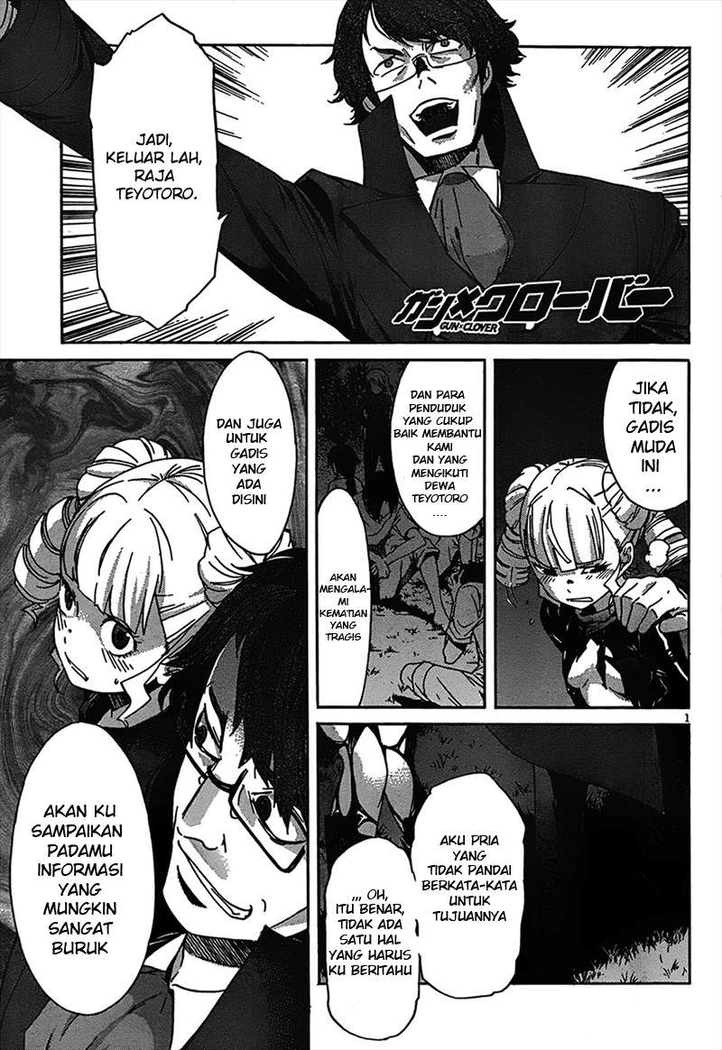 Gun x Clover Chapter 20 Gambar 5