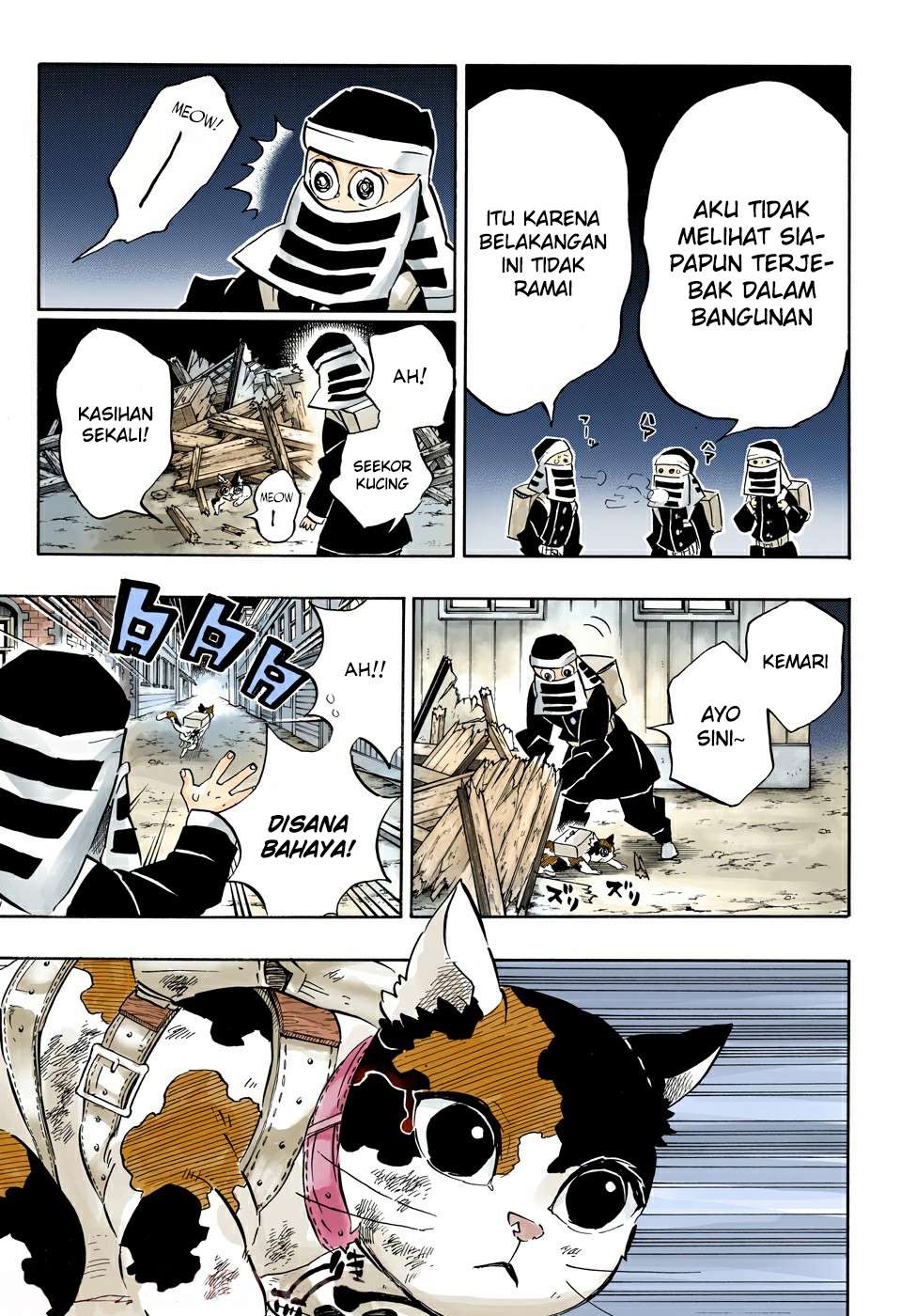 Kimetsu no Yaiba Chapter 189.5 Gambar 4