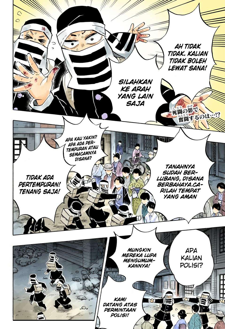 Kimetsu no Yaiba Chapter 189.5 Gambar 3