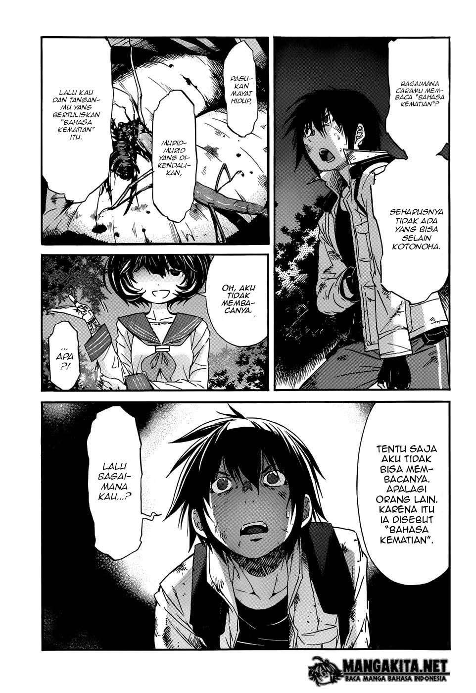 Gun x Clover Chapter 13 Gambar 13