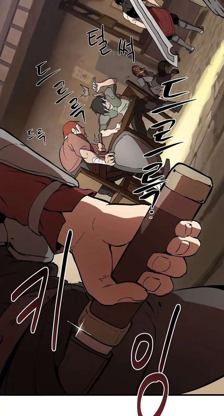 Sword King Chapter 4 Gambar 87