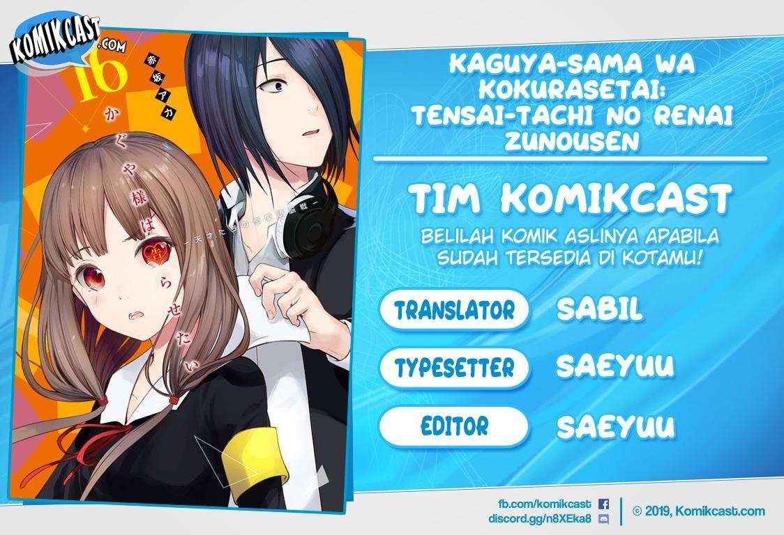Komik Kaguya-sama wa Kokurasetai – Tensai-tachi no Renai Zunousen Chapter 104 gambar nomor 1