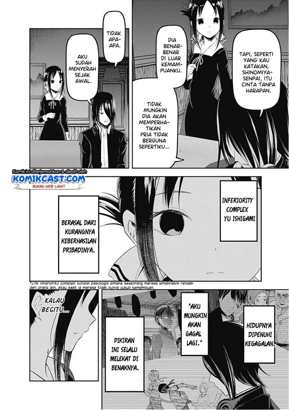 Kaguya-sama wa Kokurasetai – Tensai-tachi no Renai Zunousen Chapter 104 Gambar 10