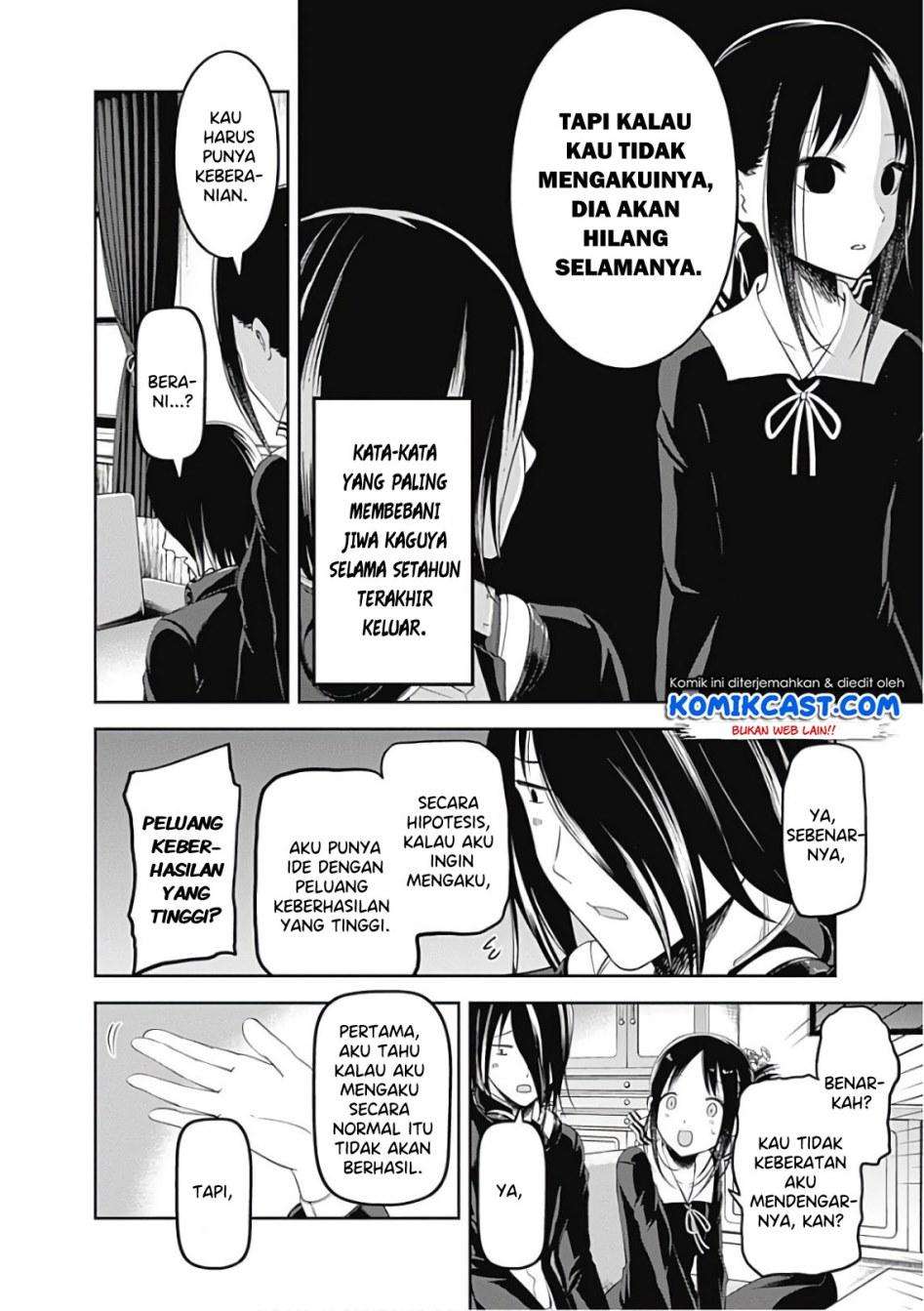 Kaguya-sama wa Kokurasetai – Tensai-tachi no Renai Zunousen Chapter 104 Gambar 12