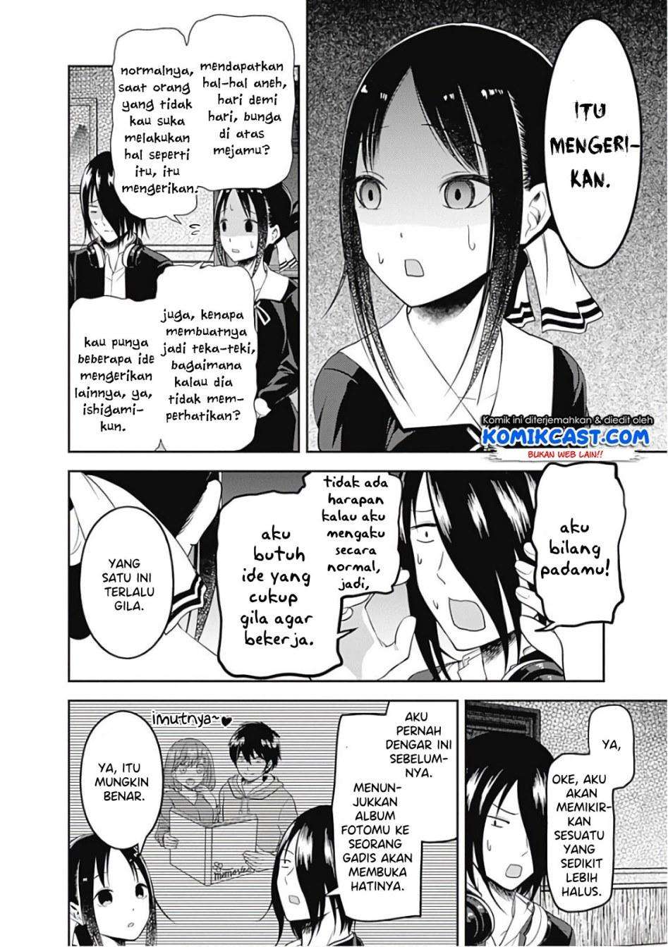 Kaguya-sama wa Kokurasetai – Tensai-tachi no Renai Zunousen Chapter 104 Gambar 14