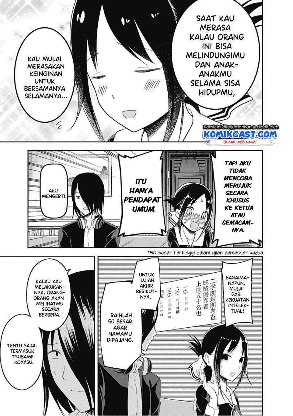 Kaguya-sama wa Kokurasetai – Tensai-tachi no Renai Zunousen Chapter 104 Gambar 19