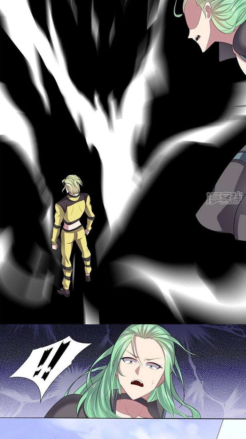 Big Hero’s Girlfriend is Super Fierce! Chapter 25.2 Gambar 8