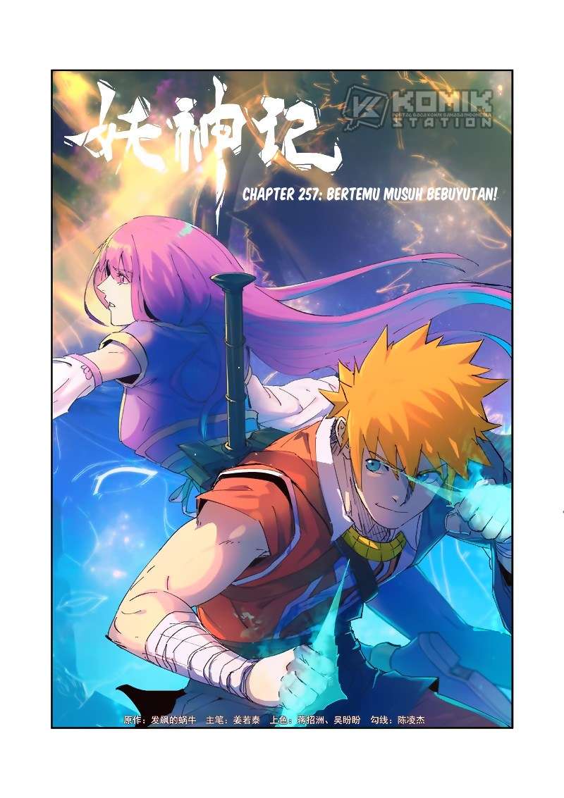 Manhua Tales of Demons and Gods Chapter 257 gambar nomor 2