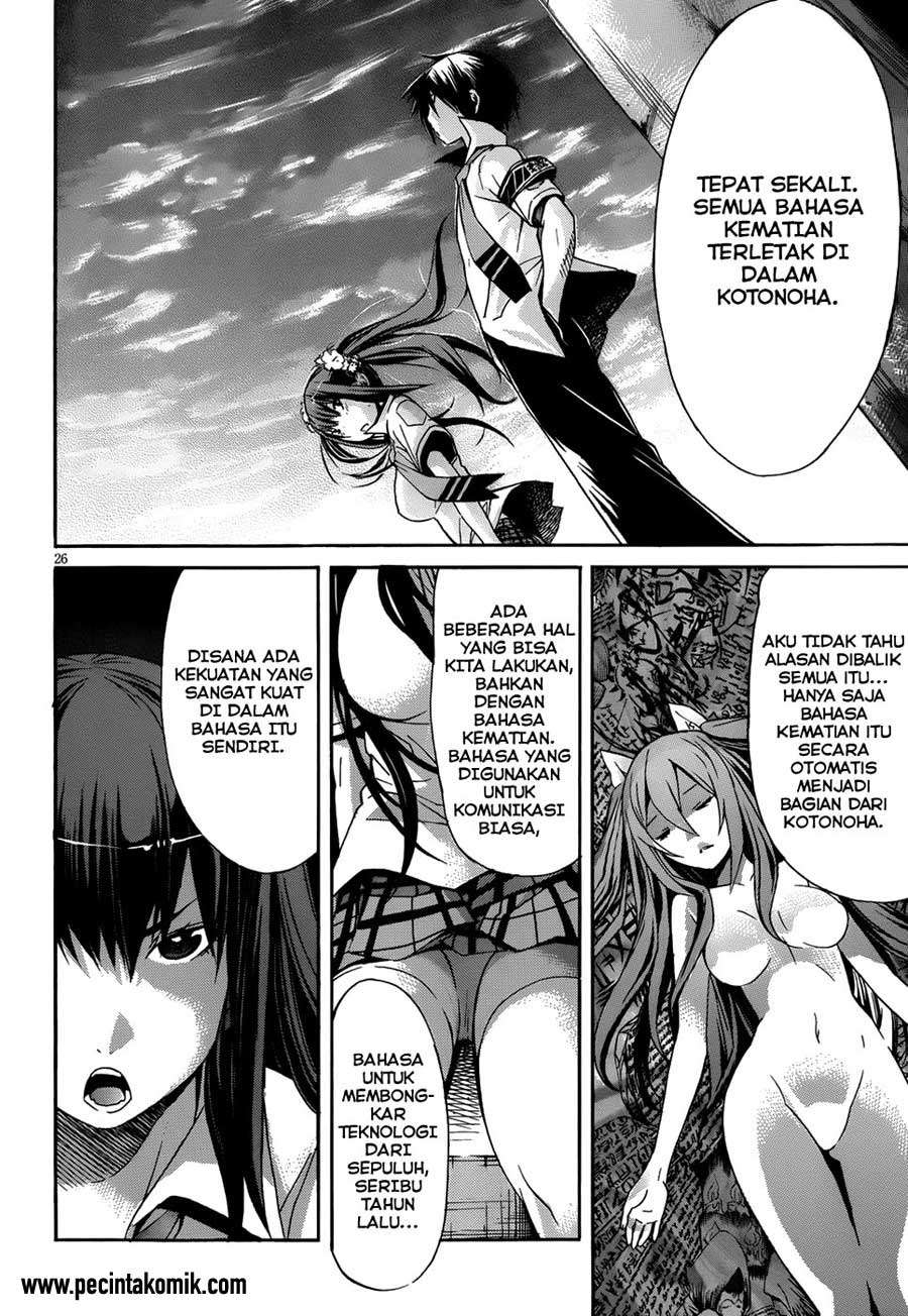 Gun x Clover Chapter 5 Gambar 21