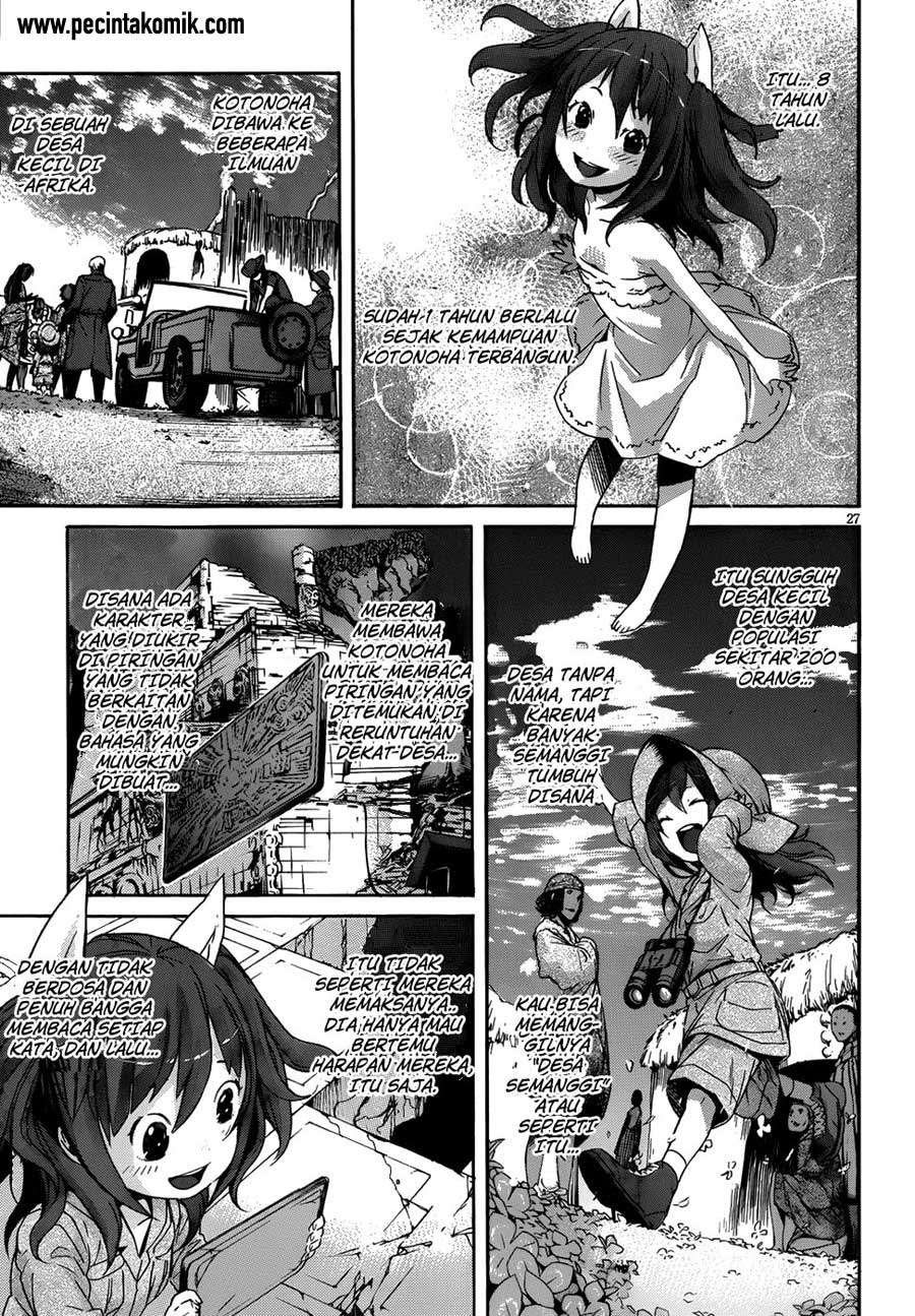 Gun x Clover Chapter 5 Gambar 22