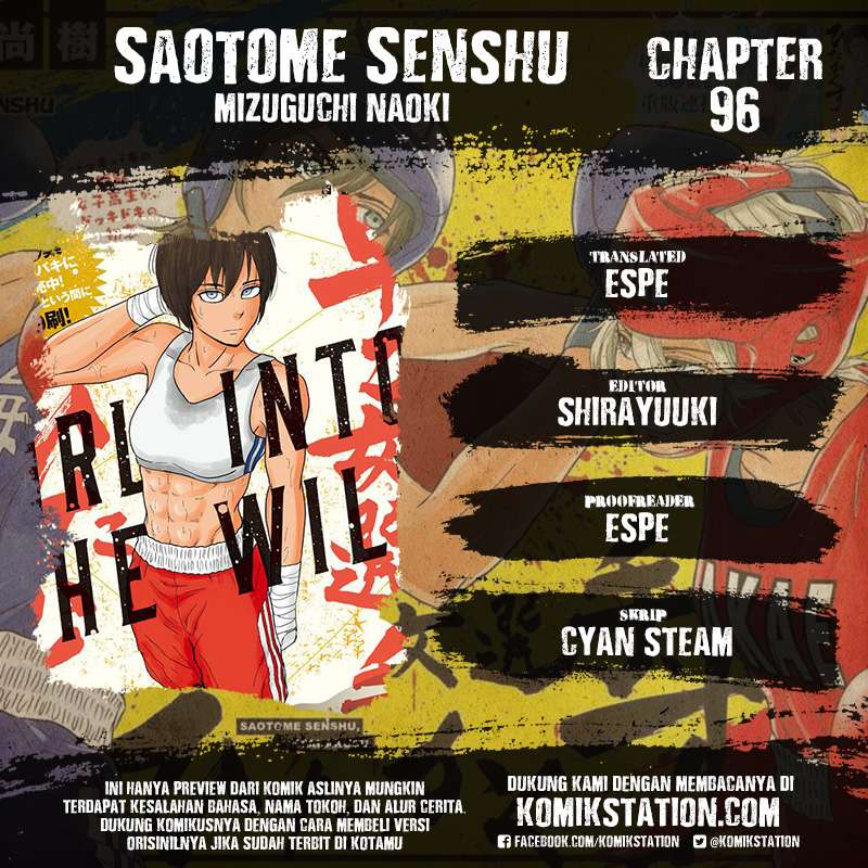 Komik Saotome Senshu, Hitakakusu Chapter 96 gambar nomor 1