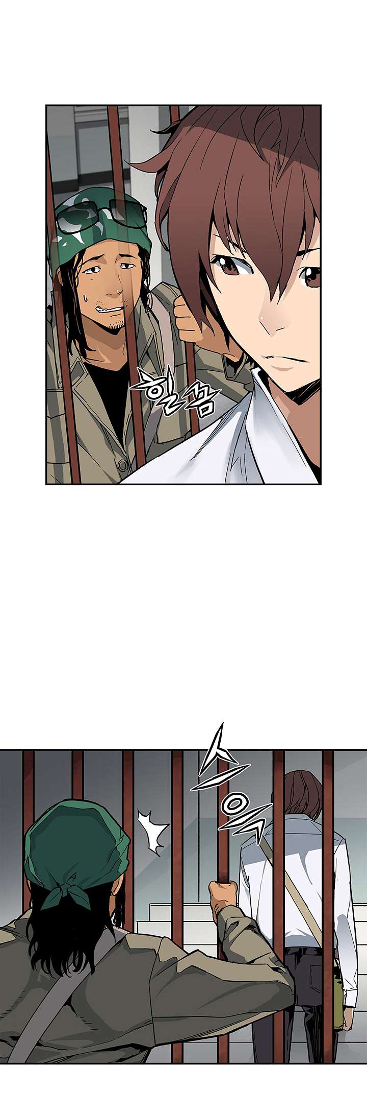 The Second Coming of Gluttony Chapter 17 Gambar 7