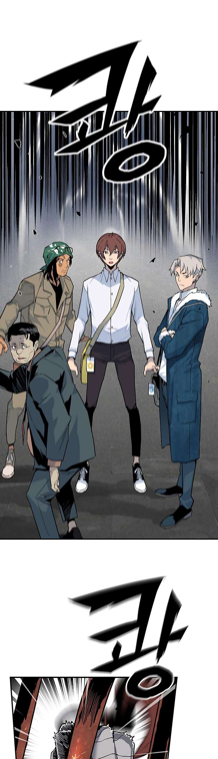 The Second Coming of Gluttony Chapter 17 Gambar 23