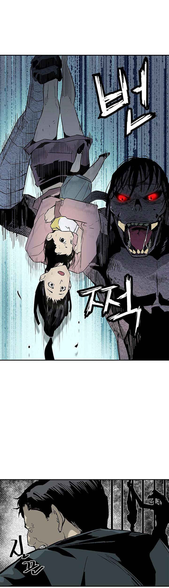 The Second Coming of Gluttony Chapter 17 Gambar 36