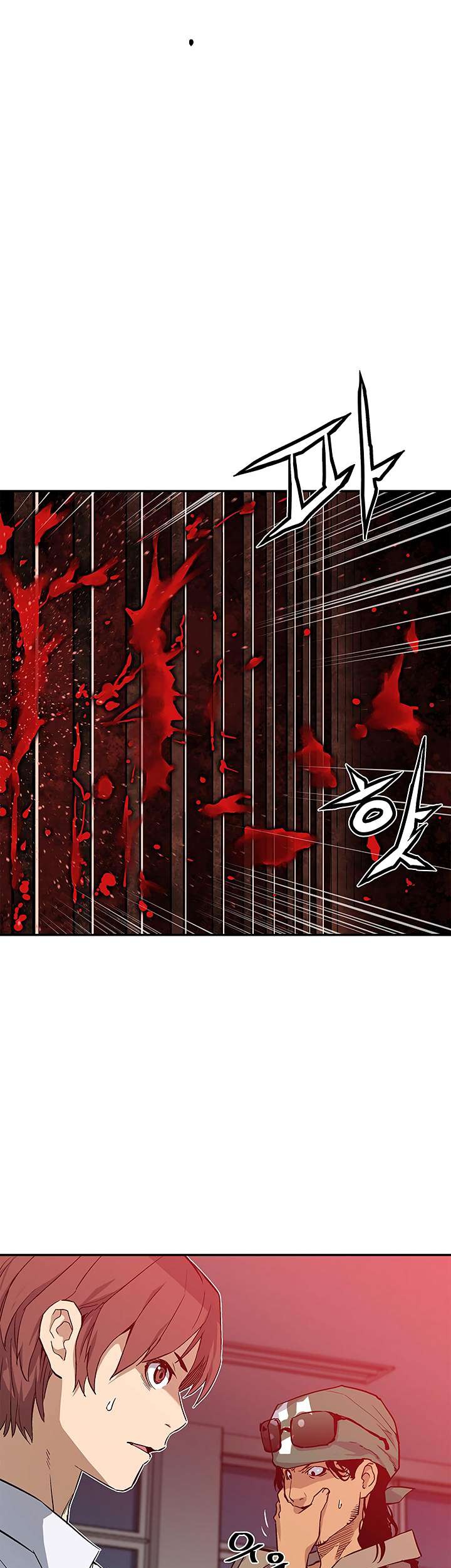 The Second Coming of Gluttony Chapter 17 Gambar 39