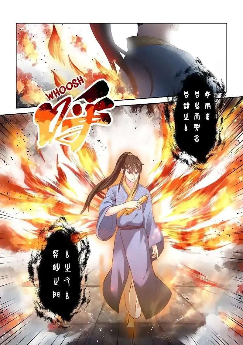 Holy Ancestor Chapter 131 Gambar 7