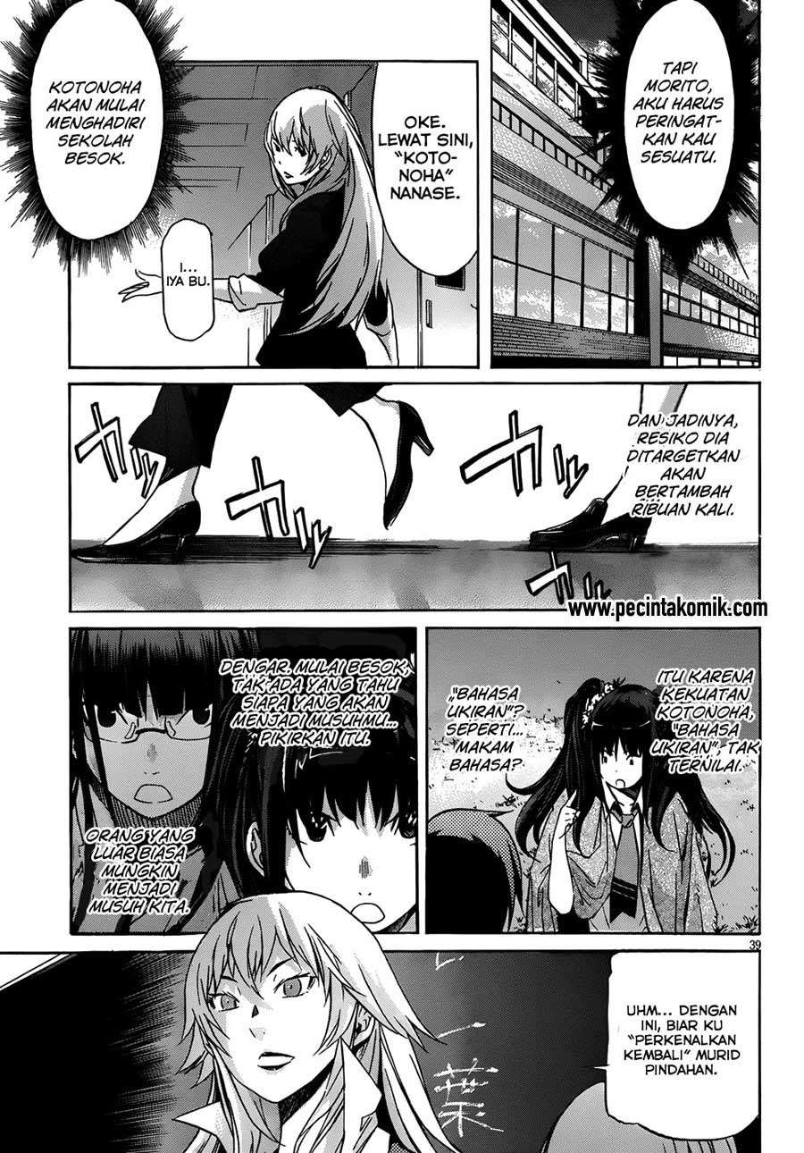 Gun x Clover Chapter 4 Gambar 37