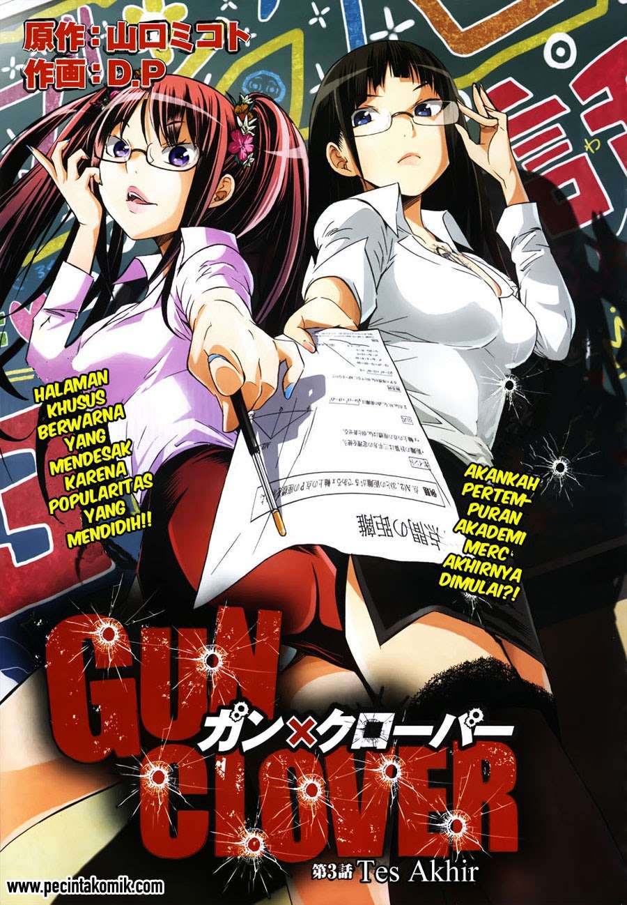Manga Gun x Clover Chapter 3 gambar nomor 2