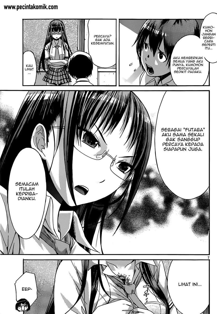 Gun x Clover Chapter 1 Gambar 11