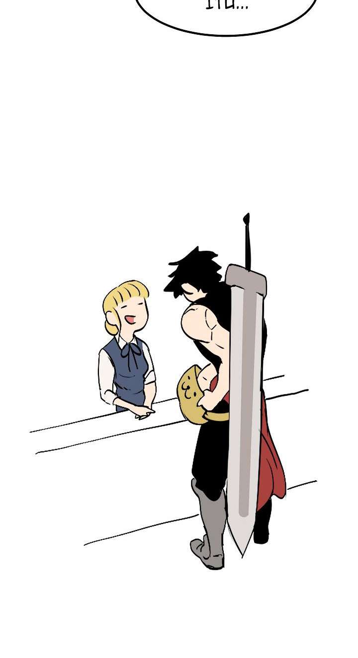 Sword King Chapter 5 Gambar 59