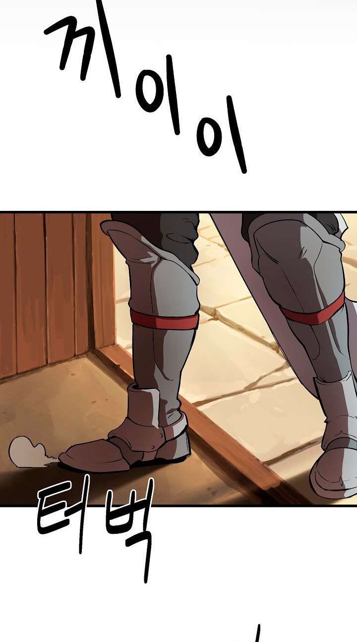 Sword King Chapter 5 Gambar 20