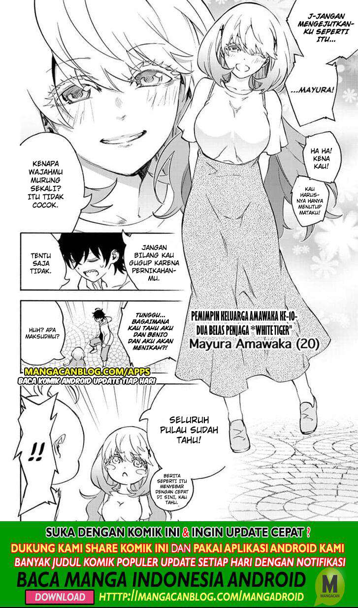 Sousei no Onmyouji Chapter 78 Gambar 6