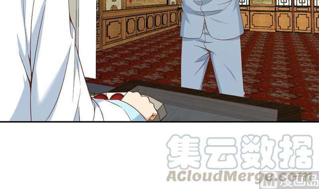 Cultivation Return on Campus Chapter 44 Gambar 22