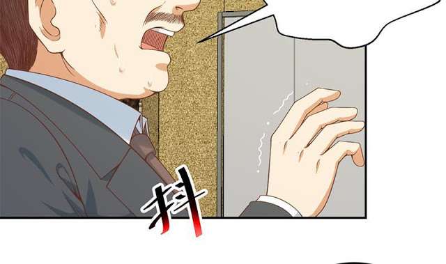 Cultivation Return on Campus Chapter 43 Gambar 32