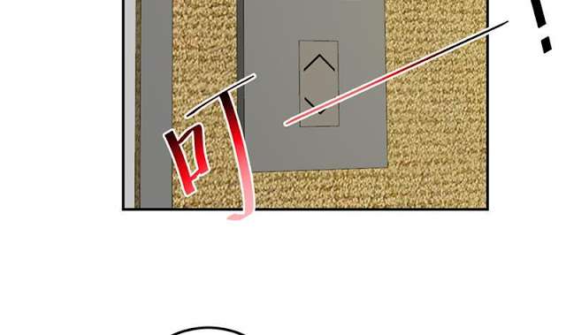 Cultivation Return on Campus Chapter 42 Gambar 44