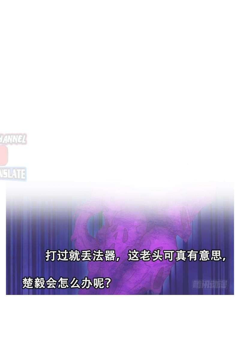 Cultivation Return on Campus Chapter 35 Gambar 42